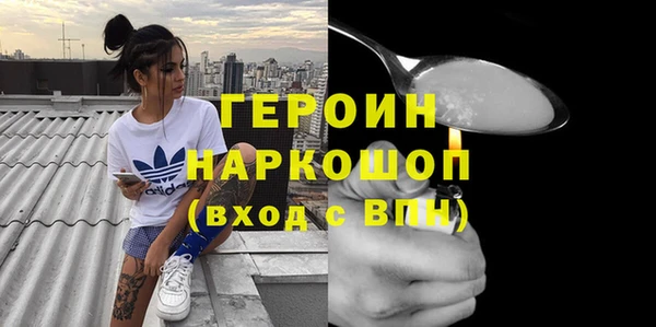 молекула духа Дмитровск